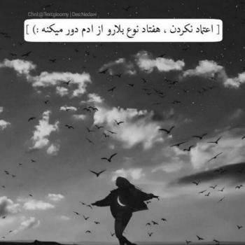  عکس خیانت پروفایل