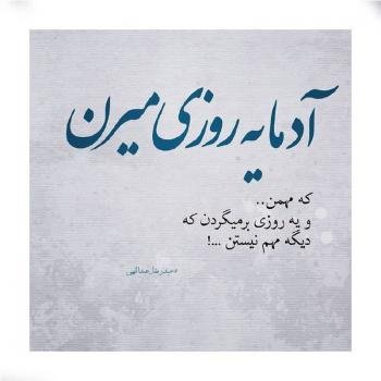  عکس خیانت پروفایل