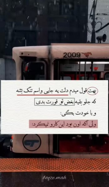  عکس پروفایل خیانت بدون متن