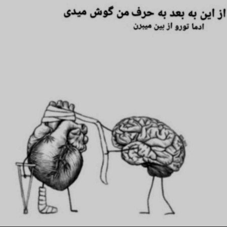  عکس پروفایل خیانت بدون متن