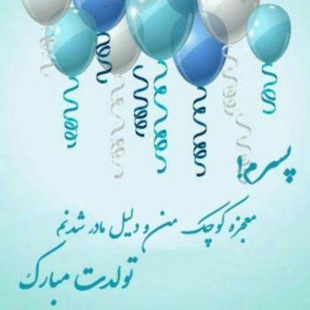  عکس پروفایل جدید و شاد 1405