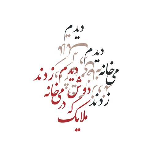  عکس های جدید برای پروفایل