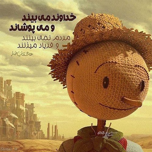  عکس های جدید برای پروفایل
