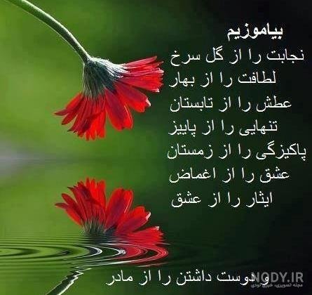  عکس نوشته های جدید برای پروفایل واتساپ
