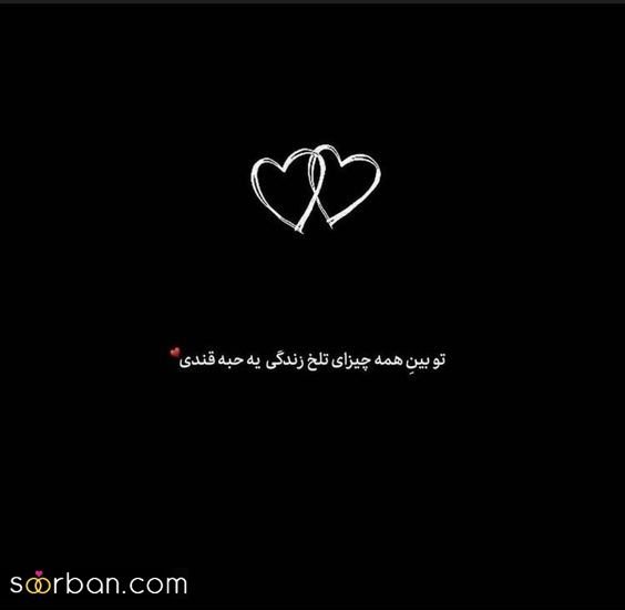 عکس پروفایل جدید امسال عاشقانه 1405