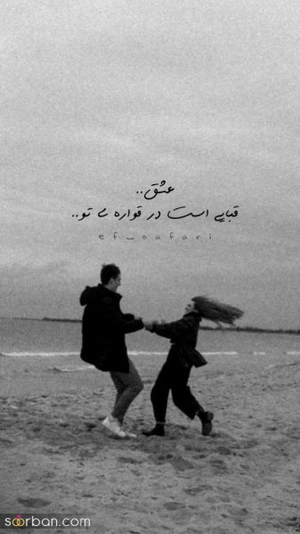  عکس پروفایل جدید امسال عاشقانه 1405