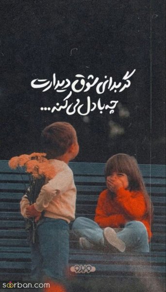  عکس پروفایل جدید امسال عاشقانه 1405