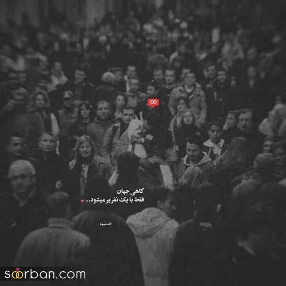  عکس پروفایل جدید امسال عاشقانه 1405