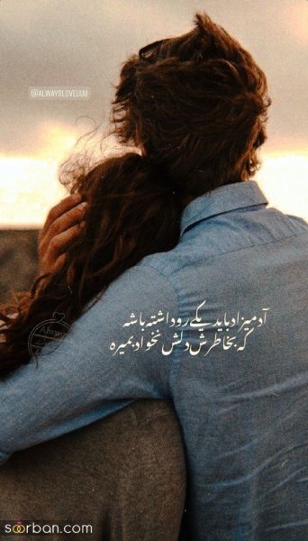  عکس پروفایل جدید امسال عاشقانه 1405