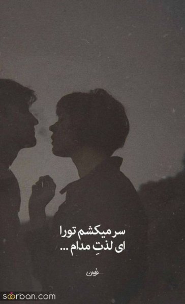  عکس پروفایل جدید امسال عاشقانه 1405