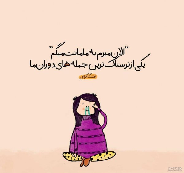  دانلود عکس نوشته فانتزی برای استوری اینستاگرام