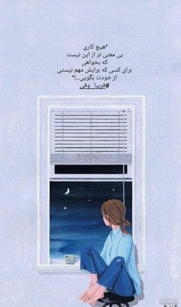  دانلود عکس نوشته فانتزی برای استوری اینستاگرام