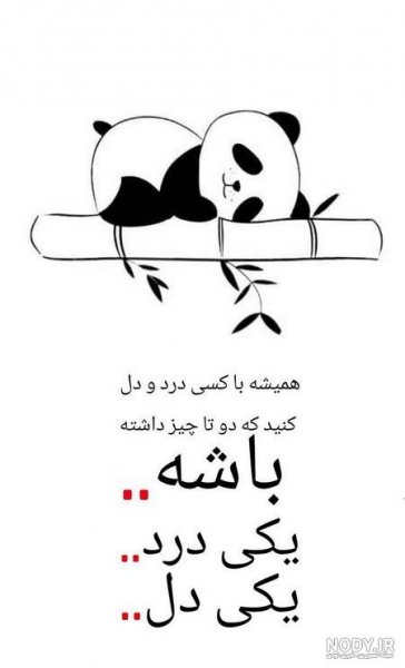  دانلود عکس نوشته فانتزی برای استوری اینستاگرام