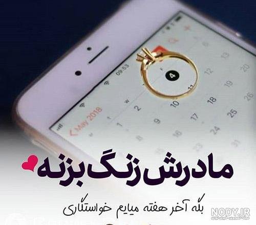  دانلود عکس نوشته فانتزی برای استوری اینستاگرام