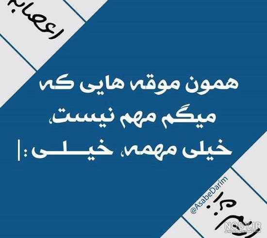  دانلود عکس نوشته فانتزی برای استوری اینستاگرام