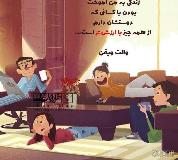  دانلود عکس نوشته فانتزی برای استوری اینستاگرام