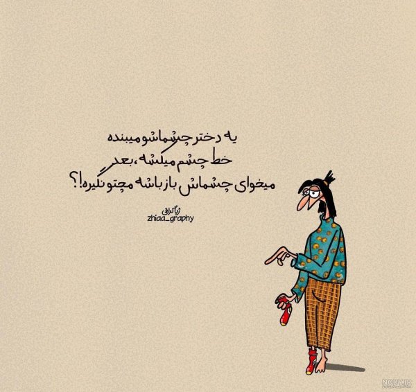  دانلود عکس نوشته فانتزی برای استوری اینستاگرام