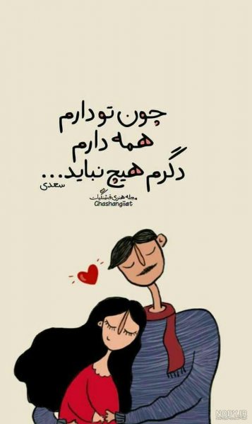  دانلود عکس نوشته فانتزی برای استوری اینستاگرام