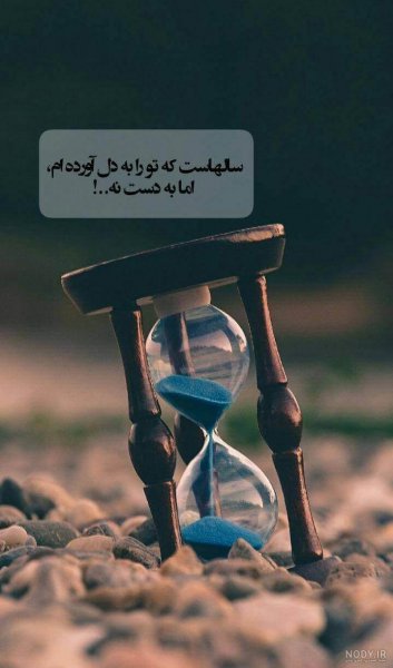  دانلود عکس نوشته فانتزی برای استوری اینستاگرام