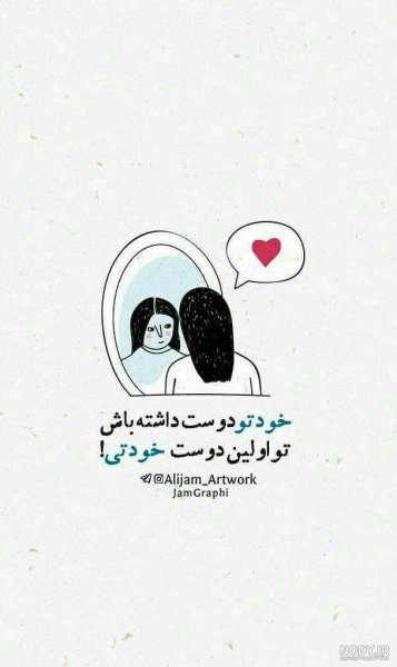  دانلود عکس نوشته فانتزی برای استوری اینستاگرام