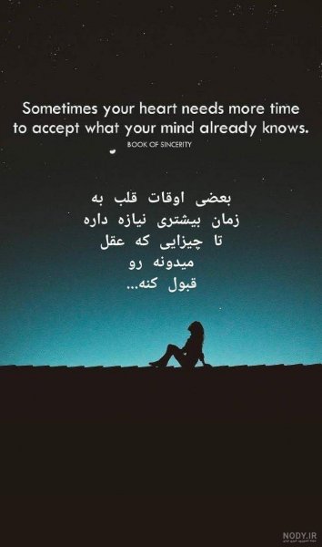 دانلود عکس نوشته فانتزی برای استوری اینستاگرام