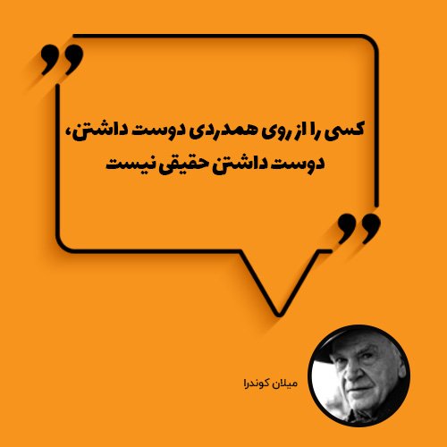  عکس نوشته از سخنان حکیمانه