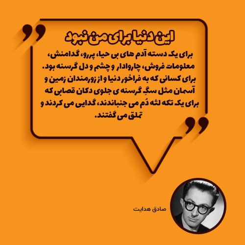  عکس نوشته از سخنان حکیمانه