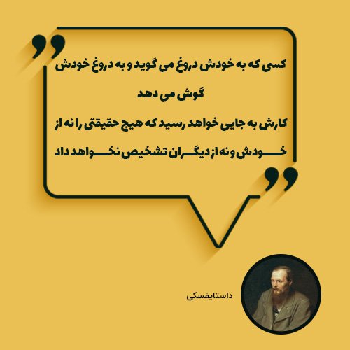  عکس نوشته از سخنان حکیمانه