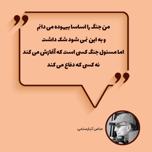  عکس نوشته از سخنان حکیمانه