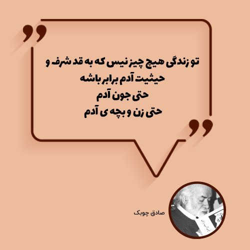  عکس نوشته از سخنان حکیمانه