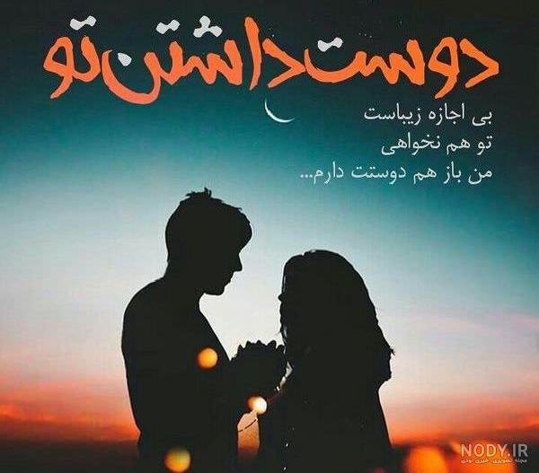  عکس نوشته از جملات کوتاه احساسی