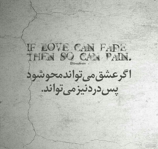  عکس نوشته از جملات کوتاه احساسی