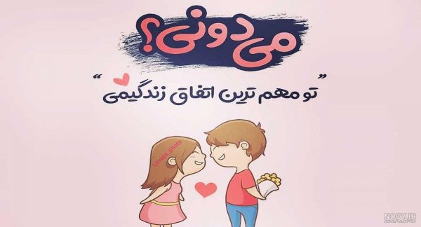  عکس نوشته از جملات کوتاه احساسی