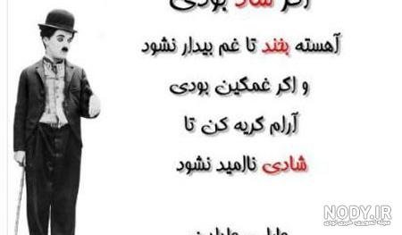  عکس نوشته بزرگان جهان