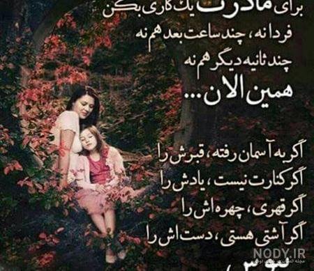  عکس نوشته بزرگان جهان
