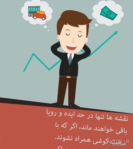  عکس نوشته بزرگان جهان