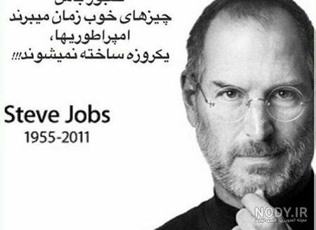 عکس نوشته بزرگان جهان