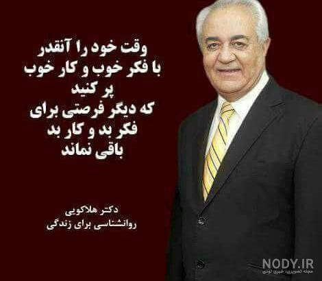  عکس نوشته بزرگان جهان