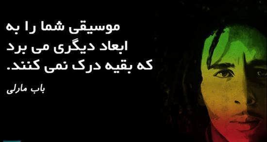  پروفایل سخنان بزرگان ایرانی