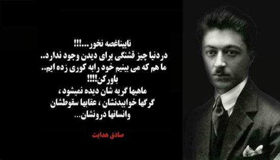  پروفایل سخنان بزرگان ایرانی