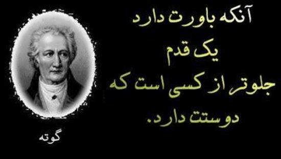  پروفایل سخنان بزرگان ایرانی