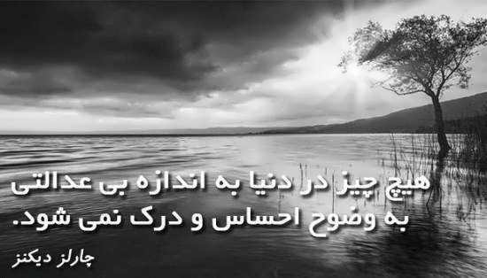  پروفایل سخنان بزرگان ایرانی