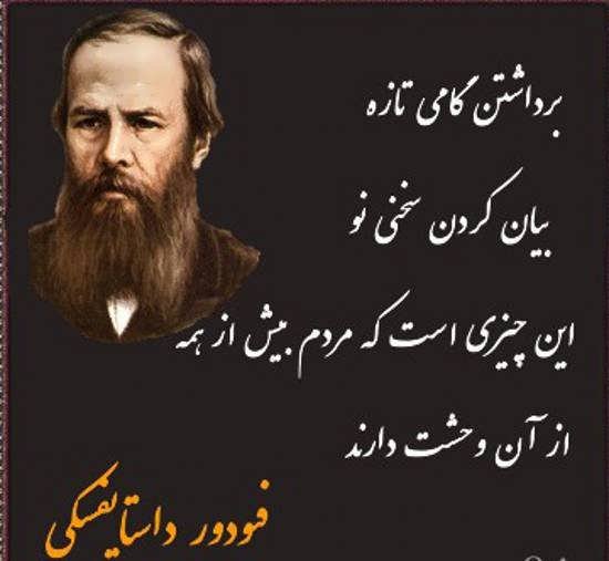  پروفایل سخنان بزرگان ایرانی