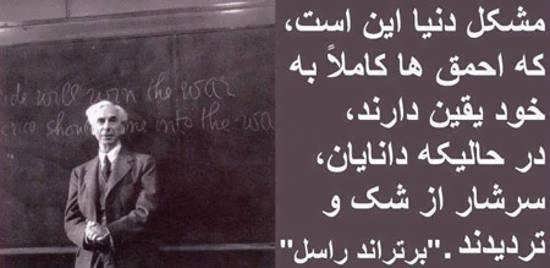  پروفایل سخنان بزرگان ایرانی