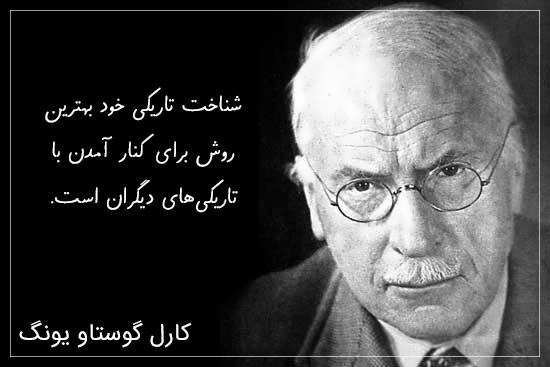  پروفایل سخنان بزرگان ایرانی