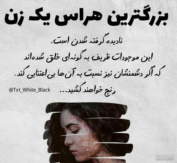  عکس نوشته بزرگان خارجی
