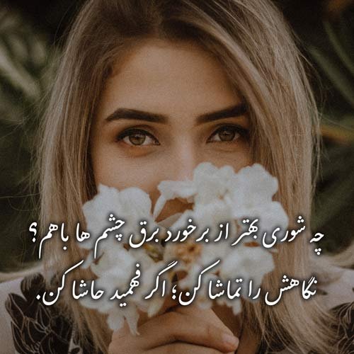  پروفایل سخنان ناب