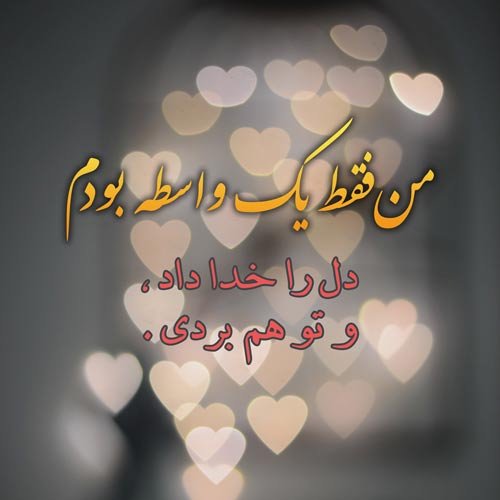  پروفایل سخنان ناب