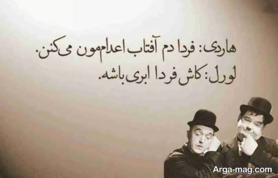  پروفایل حکیمانه و عارفانه