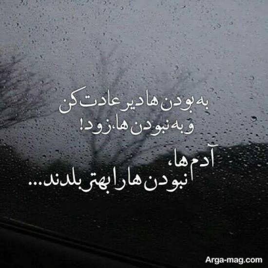  پروفایل حکیمانه و عارفانه